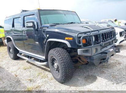 Lot #3010269953 2007 HUMMER H2 SUV