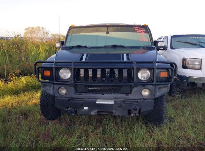 Lot #3010269953 2007 HUMMER H2 SUV