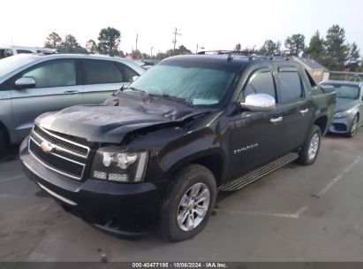 Lot #2992826846 2007 CHEVROLET AVALANCHE 1500 LS