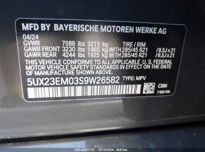 Lot #3006595605 2025 BMW X7 XDRIVE40I