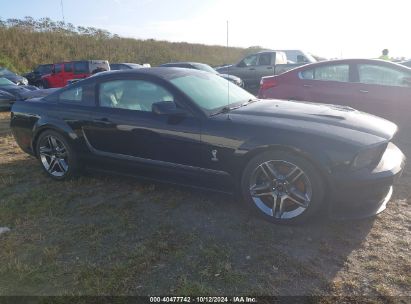 Lot #2996534536 2009 FORD SHELBY GT500