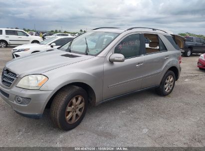 Lot #2992826787 2007 MERCEDES-BENZ ML 350 4MATIC