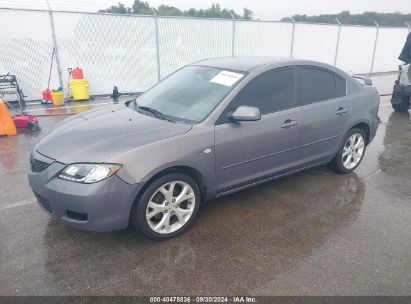 Lot #2996534525 2008 MAZDA MAZDA3 I TOURING VALUE