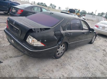 Lot #2997777570 2001 MERCEDES-BENZ S 500