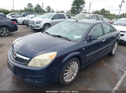 Lot #2992826762 2007 SATURN AURA XR