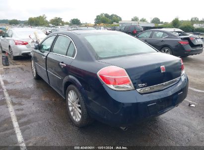 Lot #2992826762 2007 SATURN AURA XR