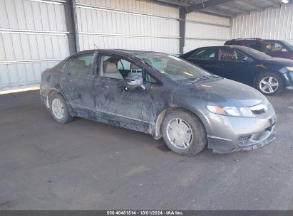 Lot #2992830625 2011 HONDA CIVIC HYBRID