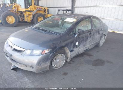 Lot #2992830625 2011 HONDA CIVIC HYBRID