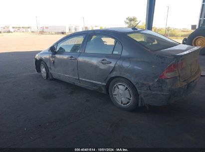 Lot #2992830625 2011 HONDA CIVIC HYBRID