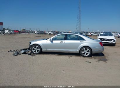 Lot #3006596224 2011 MERCEDES-BENZ S 550