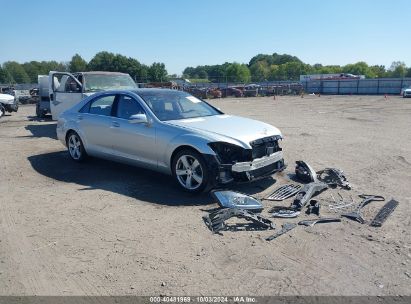 Lot #3006596224 2011 MERCEDES-BENZ S 550