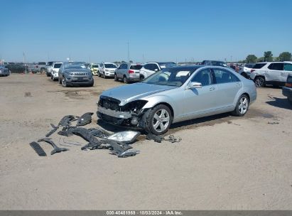 Lot #3006596224 2011 MERCEDES-BENZ S 550