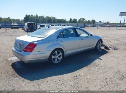 Lot #3006596224 2011 MERCEDES-BENZ S 550