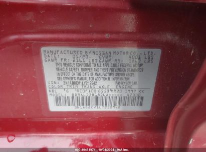 Lot #2996534477 2020 NISSAN SENTRA SV XTRONIC CVT