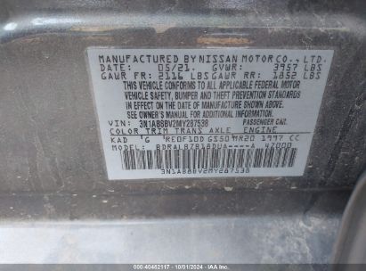 Lot #3035086664 2021 NISSAN SENTRA S XTRONIC CVT