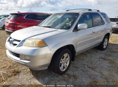 Lot #2995285263 2006 ACURA MDX