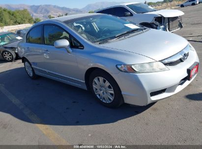 Lot #3035089450 2009 HONDA CIVIC GX