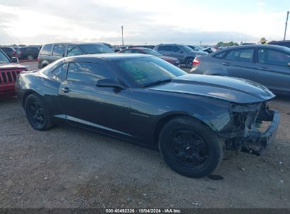 Lot #3035086598 2013 CHEVROLET CAMARO 2LS