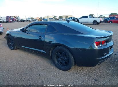 Lot #3035086598 2013 CHEVROLET CAMARO 2LS