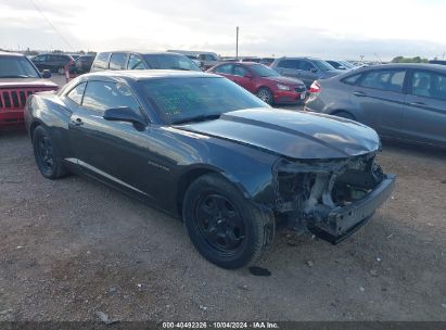 Lot #3035086598 2013 CHEVROLET CAMARO 2LS