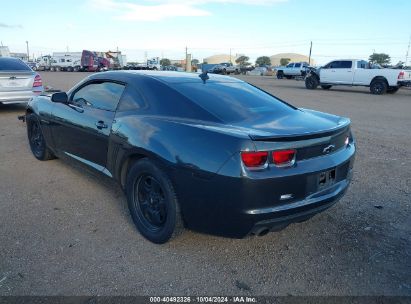 Lot #3035086598 2013 CHEVROLET CAMARO 2LS