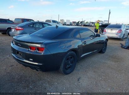 Lot #3035086598 2013 CHEVROLET CAMARO 2LS