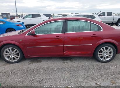 Lot #2992826192 2008 SATURN AURA XE