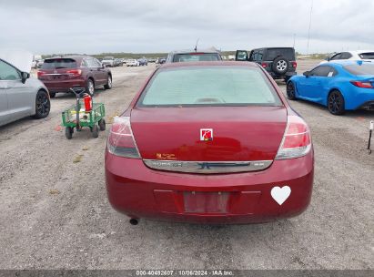 Lot #2992826192 2008 SATURN AURA XE