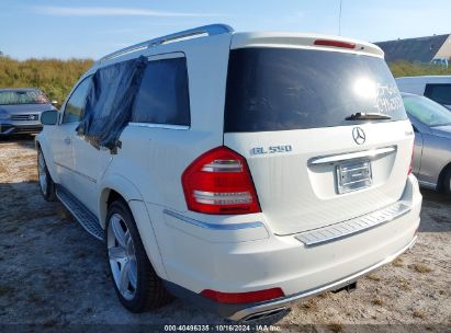 Lot #2995300617 2010 MERCEDES-BENZ GL 550 4MATIC