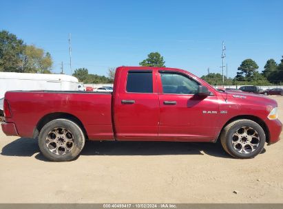 Lot #3035086929 2012 RAM 1500 ST