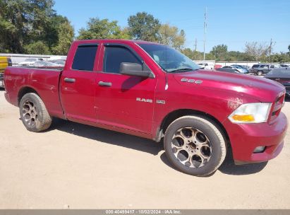 Lot #3035086929 2012 RAM 1500 ST