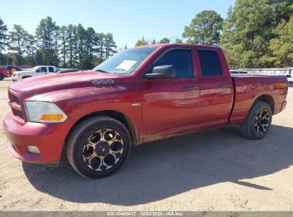 Lot #3035086929 2012 RAM 1500 ST