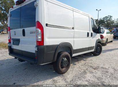 Lot #2992826325 2023 RAM PROMASTER 1500 LOW ROOF 118 WB