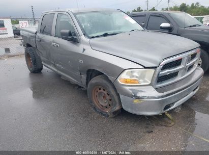 Lot #2992830559 2012 RAM 1500 ST