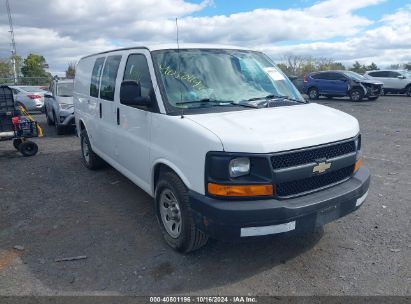 Lot #2995300334 2014 CHEVROLET EXPRESS 1500 WORK VAN