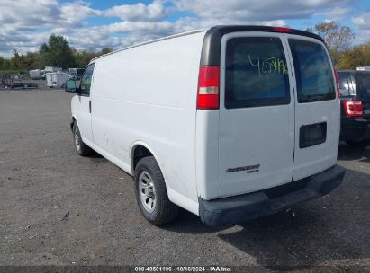 Lot #2995300334 2014 CHEVROLET EXPRESS 1500 WORK VAN