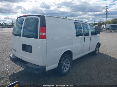 Lot #2995300334 2014 CHEVROLET EXPRESS 1500 WORK VAN