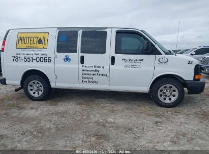 Lot #2992826282 2013 CHEVROLET EXPRESS 1500 WORK VAN