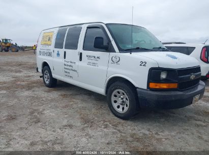 Lot #2992826282 2013 CHEVROLET EXPRESS 1500 WORK VAN