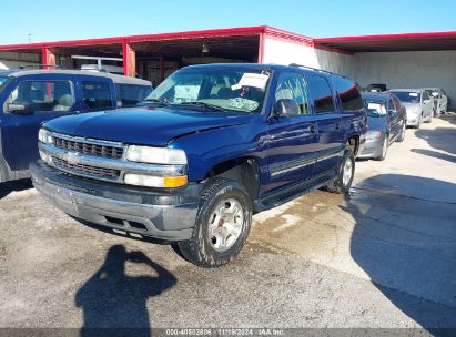 Lot #2992830542 2003 CHEVROLET SUBURBAN 1500 LS