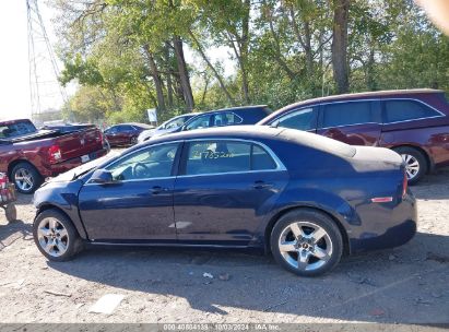 Lot #3035077050 2009 CHEVROLET MALIBU LT