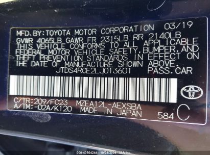 Lot #2995284464 2020 TOYOTA COROLLA SE