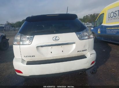 Lot #3042571693 2008 LEXUS RX 350