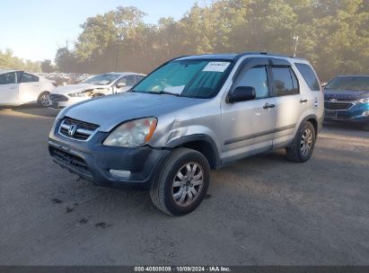 Lot #3005350670 2005 HONDA CR-V EX