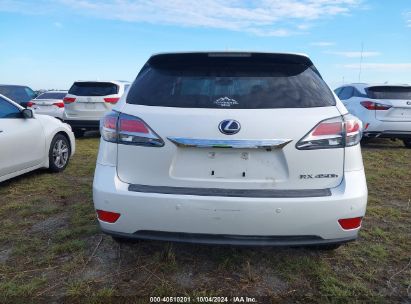 Lot #2996534201 2013 LEXUS RX 450H