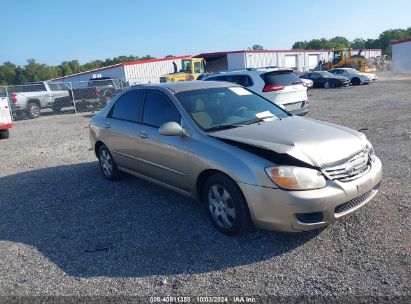 Lot #3051084323 2007 KIA SPECTRA EX