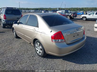 Lot #3051084323 2007 KIA SPECTRA EX