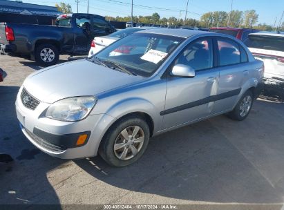 Lot #2995300458 2008 KIA RIO LX