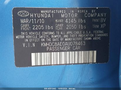 Lot #2996534176 2010 HYUNDAI ELANTRA TOURING SE