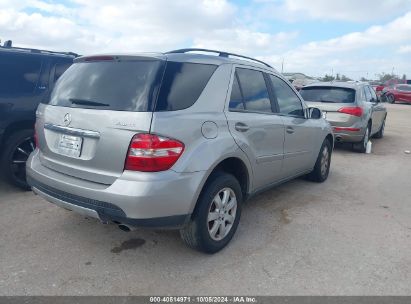 Lot #3056473552 2007 MERCEDES-BENZ ML 350 4MATIC